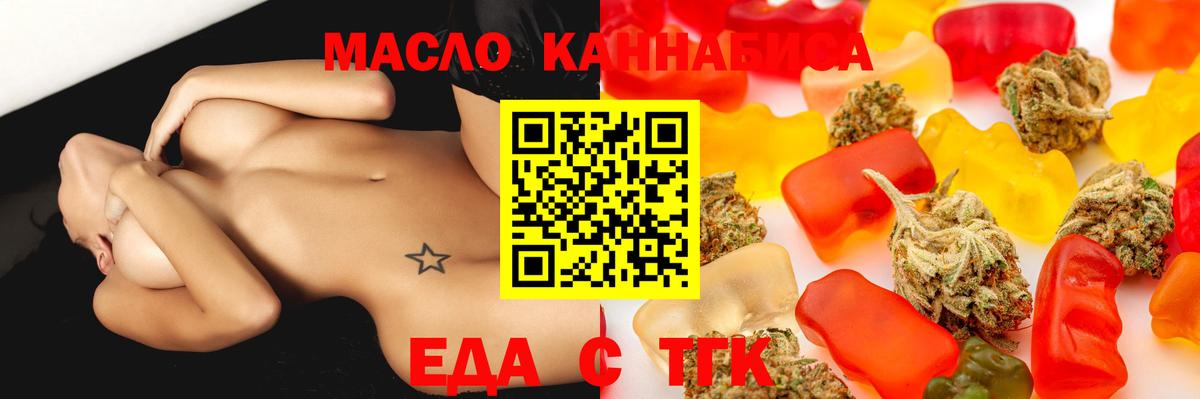 Клинцы  Canna-Cookies марихуана  Вход с VPN 