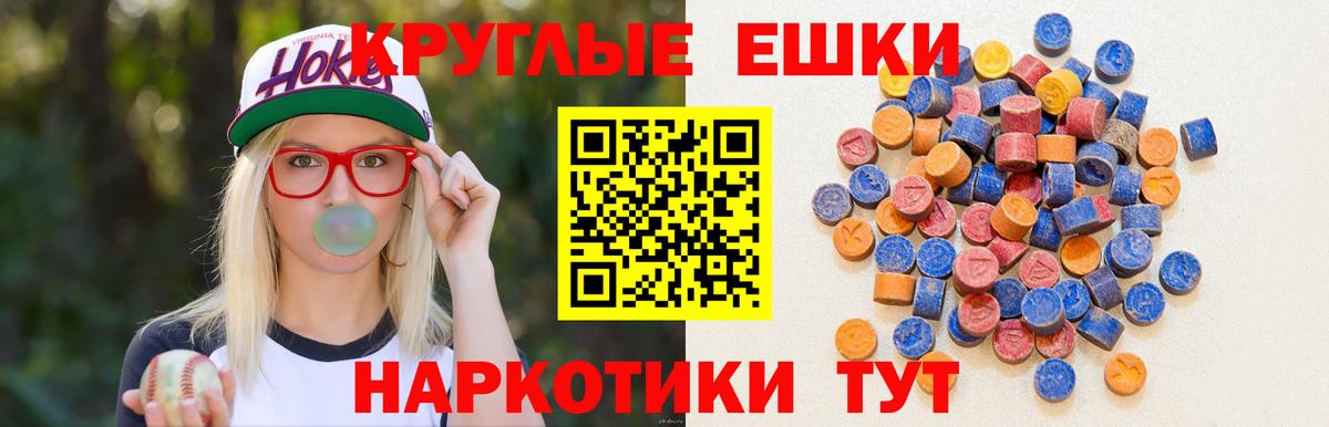 Клинцы  Ecstasy  купить  сайты  Вход с VPN  ЭКСТАЗИ 99%  Ecstasy DUBAI 