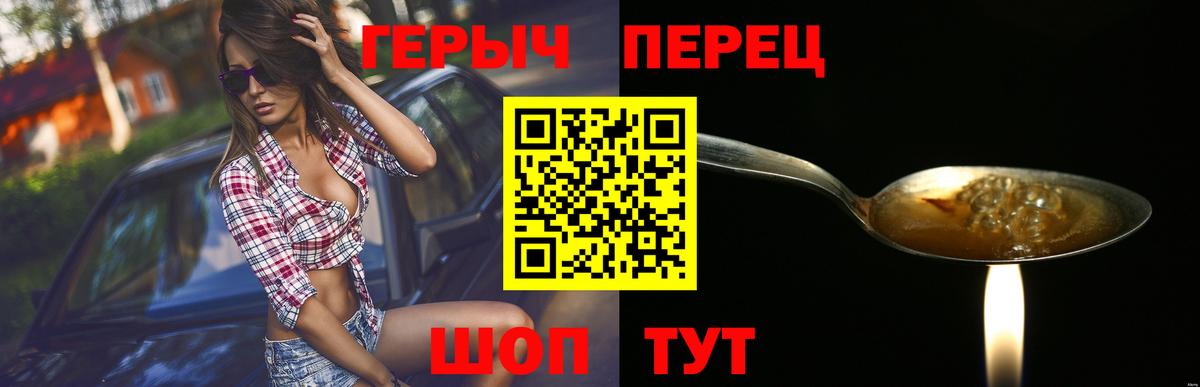 Клинцы  Героин  Вход с VPN  ГЕРОИН афганец 