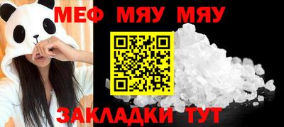 первитин Гудермес