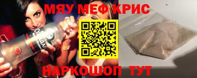 амф Бугуруслан