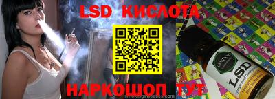 стаф Будённовск
