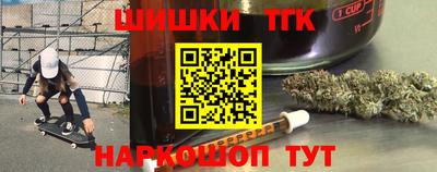 каннабис Бузулук