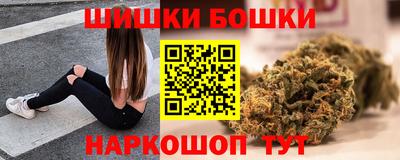 каннабис Бузулук