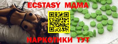 стаф Будённовск