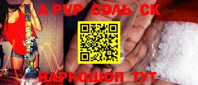 стаф Будённовск