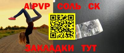 стаф Будённовск