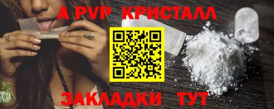 амф Бугуруслан