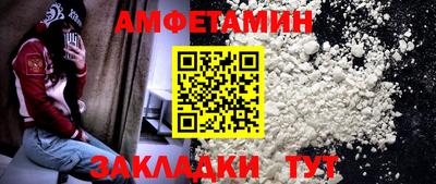 стаф Будённовск