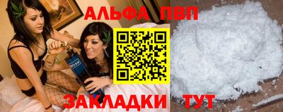 стаф Будённовск