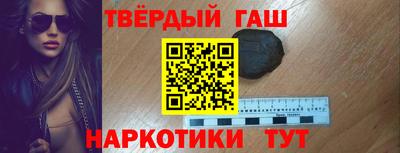 каннабис Бузулук
