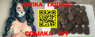 амф Бугуруслан
