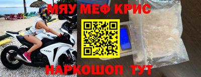 амф Бугуруслан