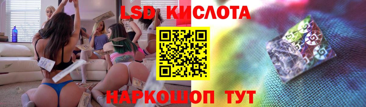 LSD-25 экстази кислота  Вход с VPN  ЛСД экстази ecstasy  Клинцы 
