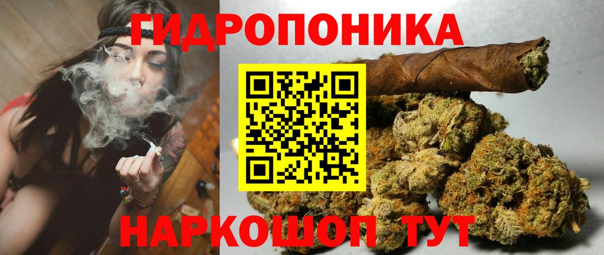 Клинцы  Шишки марихуана SATIVA & INDICA  Марихуана конопля  Вход с VPN  Бошки Шишки тримм 
