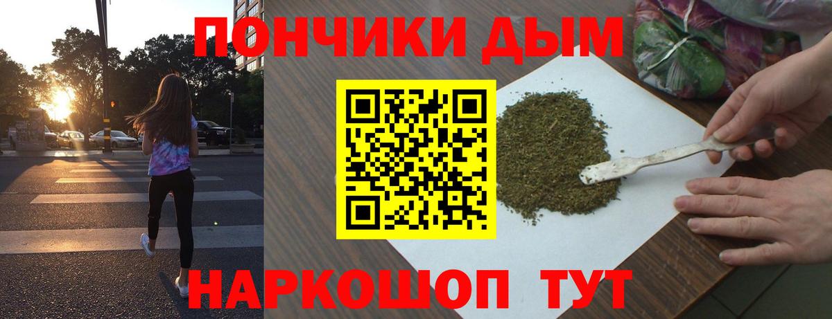 Конопля Bruce Banner Клинцы